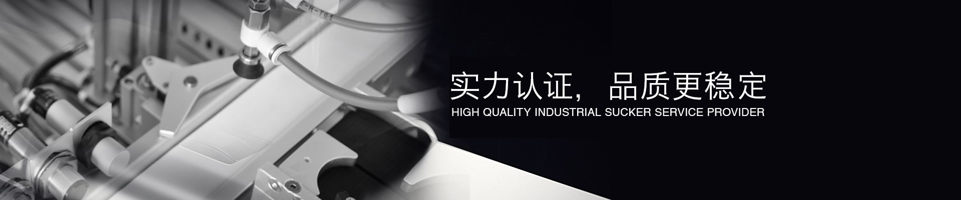 應(yīng)用案例